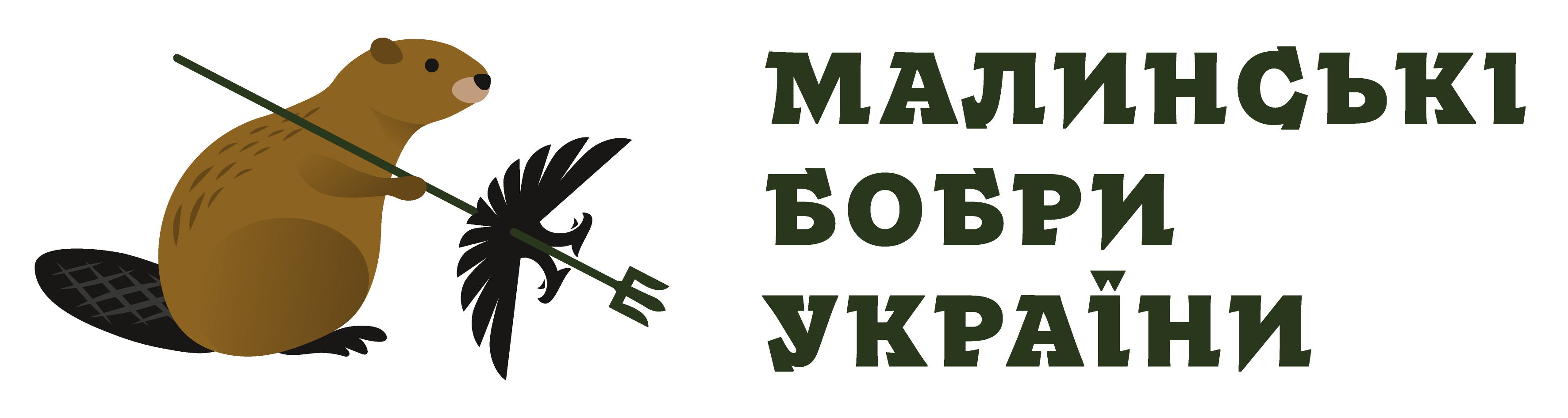 Skip to the home page